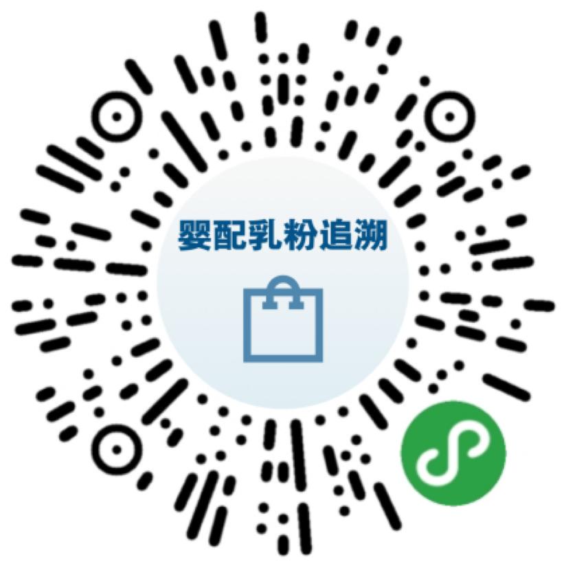 毕业生求职、婴幼儿奶粉新国标、内地澳门驾驶证互认……本周提醒与你有关!