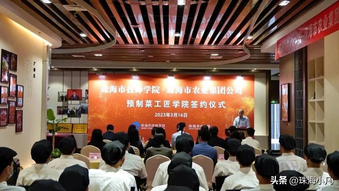 珠海过万亿了吗,珠海投资了几个亿