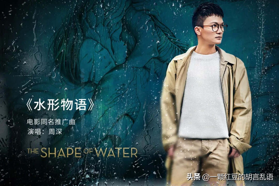 众明星听完周深的歌是怎么评价的,盘点周深在综艺上唱歌的神仙场面