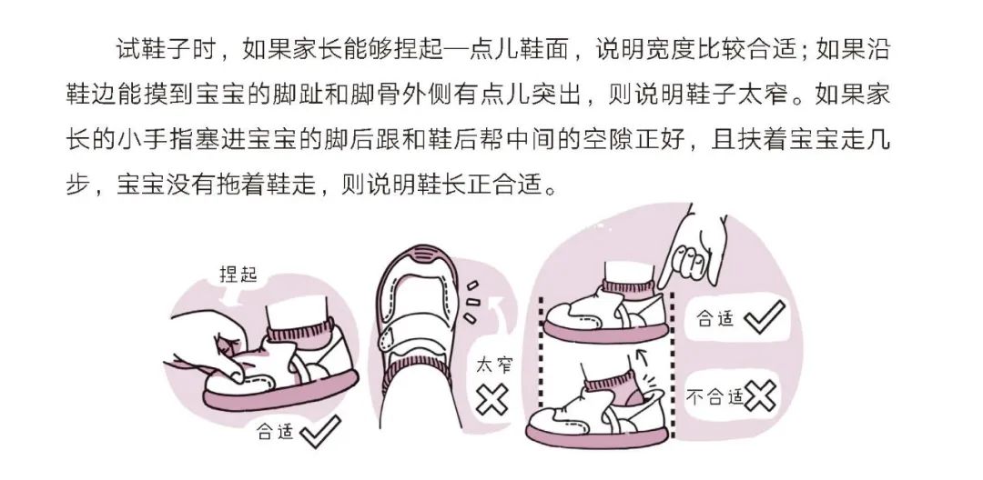 崔玉涛医生教你育儿,崔玉涛育儿专家直播