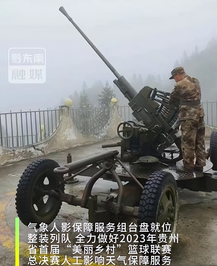 “村BA”在玩一种很新的东西!