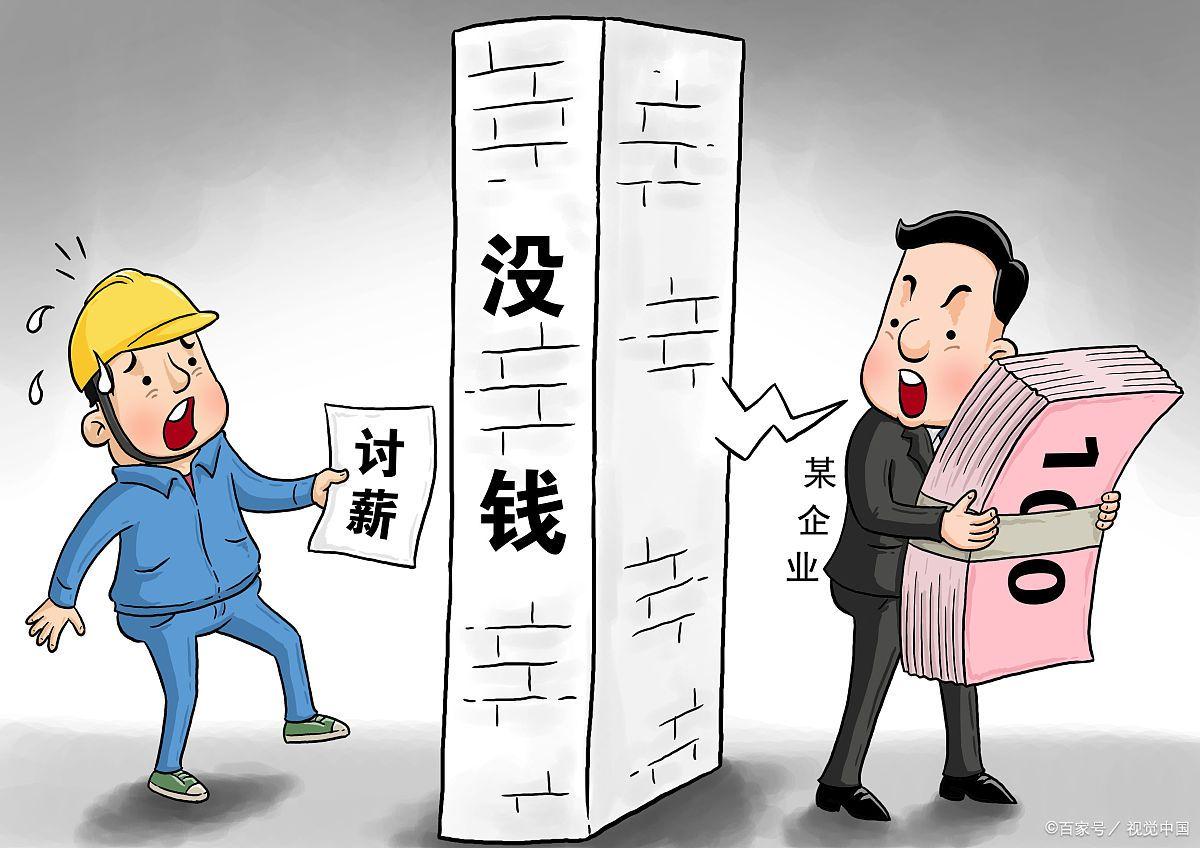 单位不按时发放工资怎么处理,单位克扣员工休假怎么办