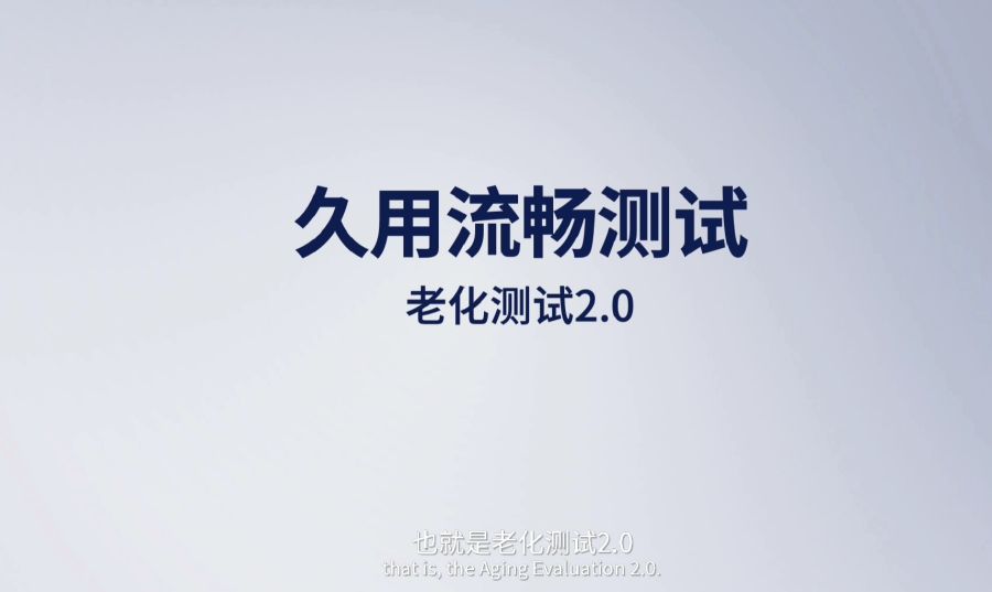 鲁大师手机体验评测多少分及格,鲁大师手机体验评测准吗