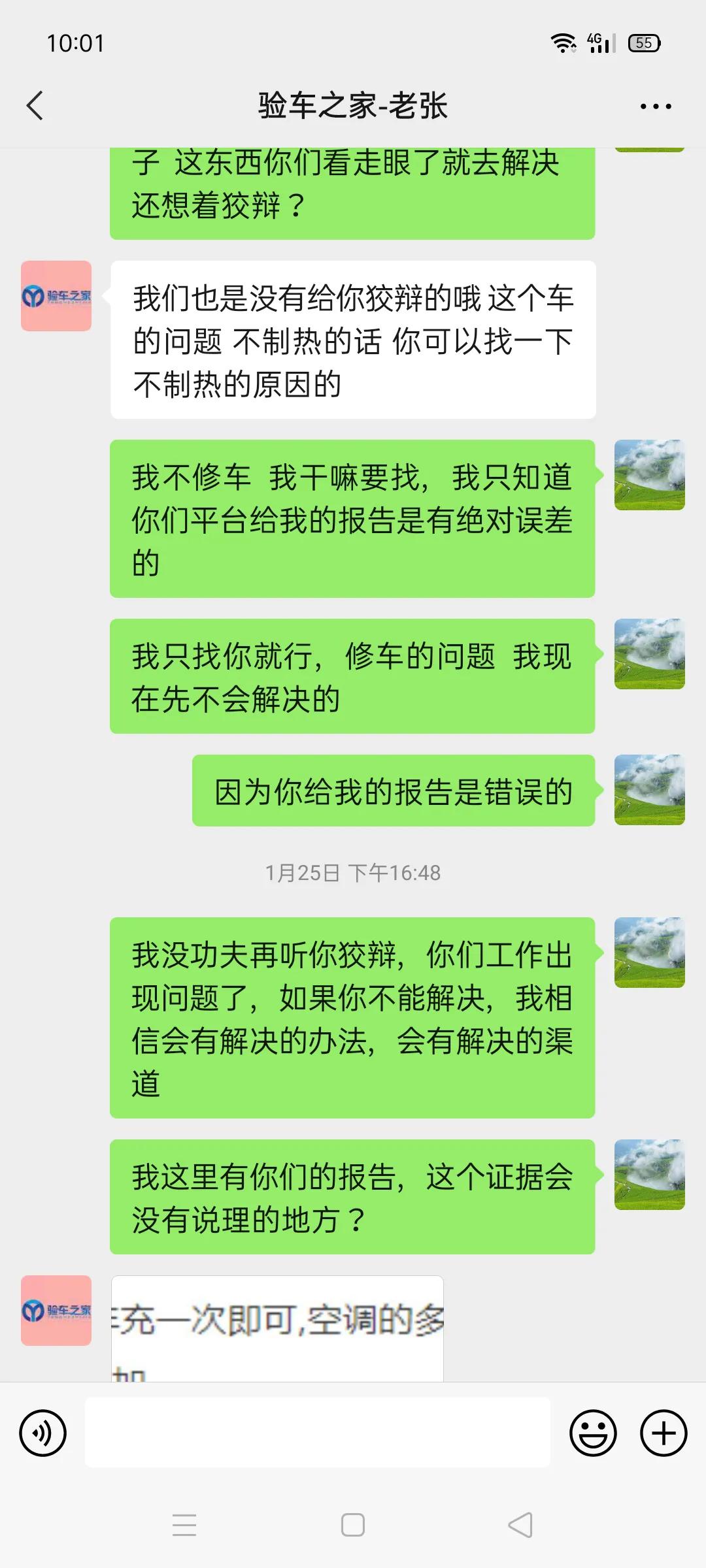 天籁凯美瑞雅阁日系三剑客，九代雅阁这车怎么样？