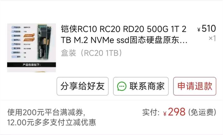 固态硬盘价格双11,固态硬盘价格狂跌不止