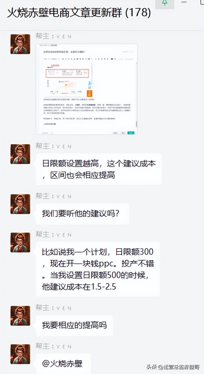 淘宝直通车怎么开才有效果又便宜,淘宝直通车怎么开省钱又有效果