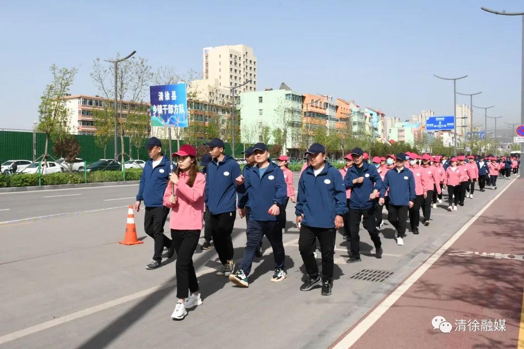 清徐全民健步行,稷山县千人健步走