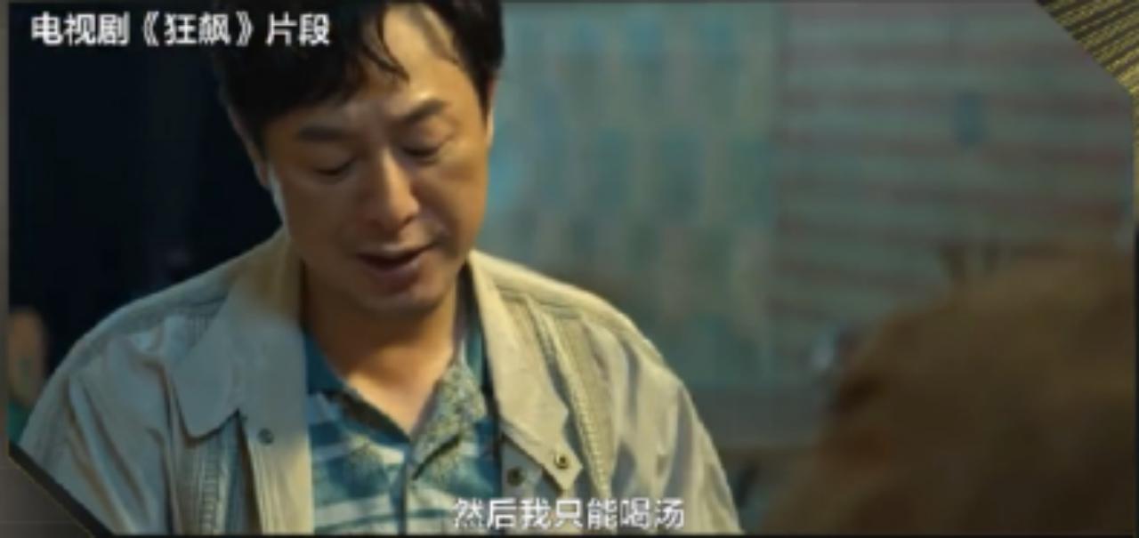 二刷《狂飙》才懂：是安欣害死了李响，高启强杀死了高启盛