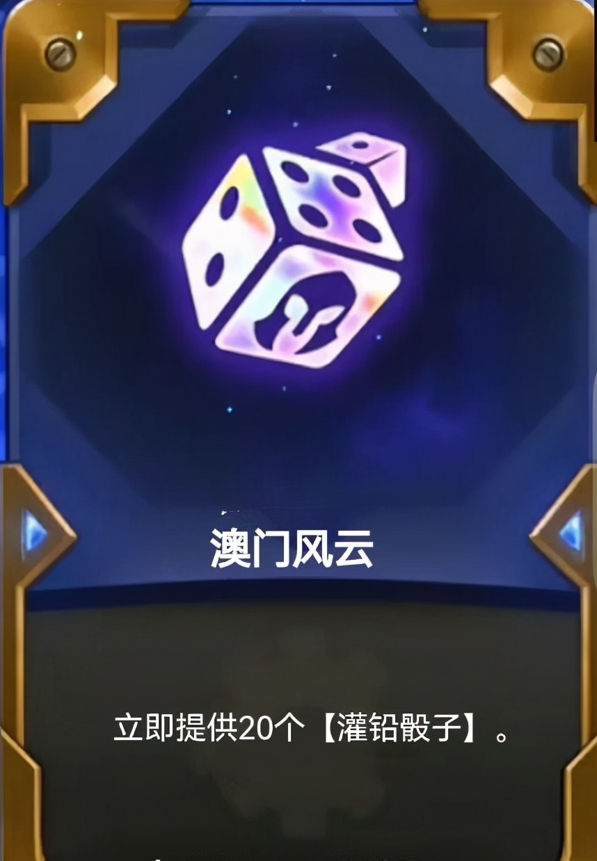 赏金猎人海克斯,赏金海克斯