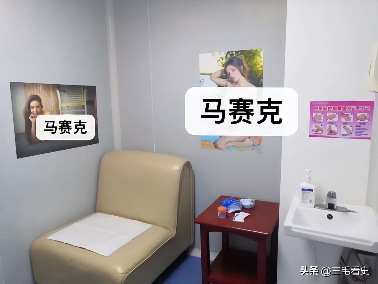 捐精会有漂亮护士协同帮忙？捐精者亲述历程，事后领取7500补贴