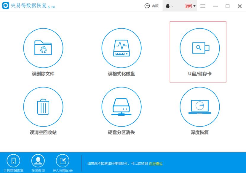 相机sd卡数据怎么恢复,如何恢复相机sd卡删除的视频