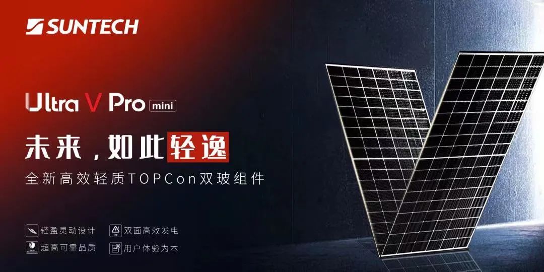 卡片访谈|专访尚德电力华北区销售总监张喆