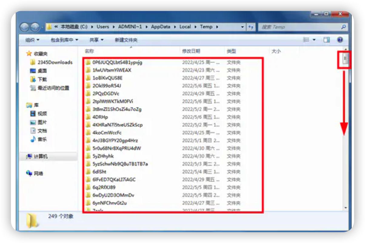 快速清理电脑缓存最好的方法,如何有效清理电脑缓存