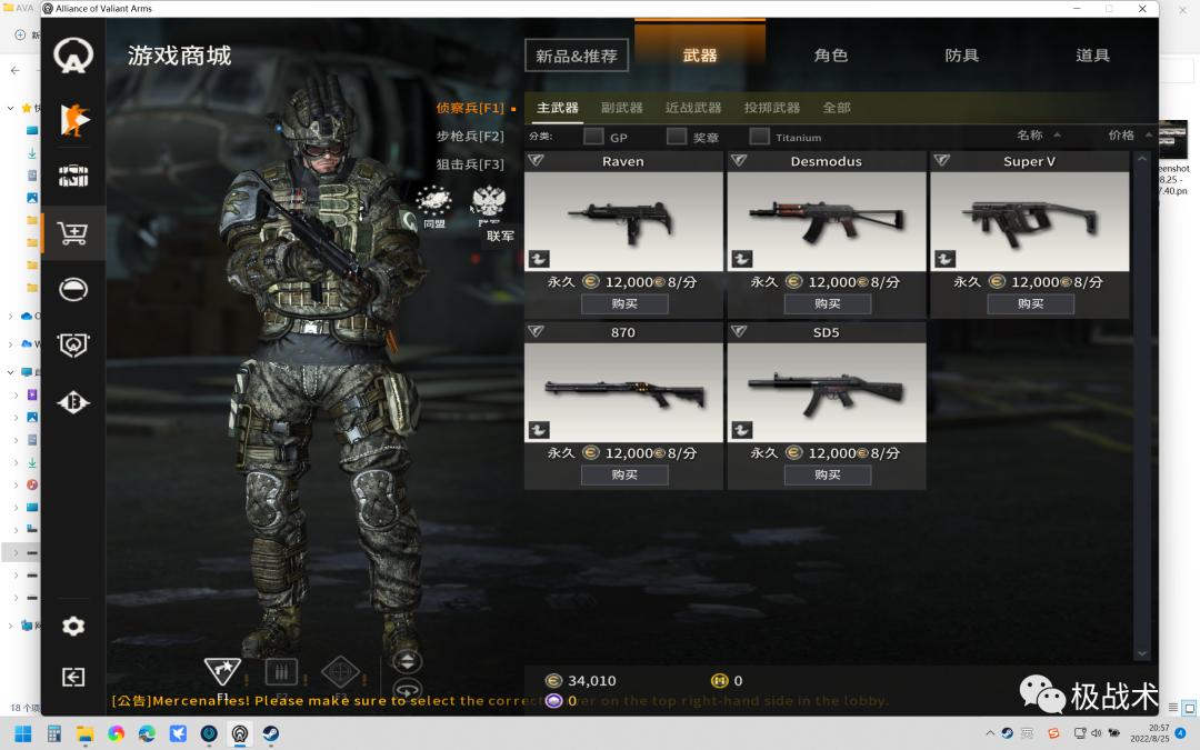 时代眼泪完整版,战地之王2023年官网公告