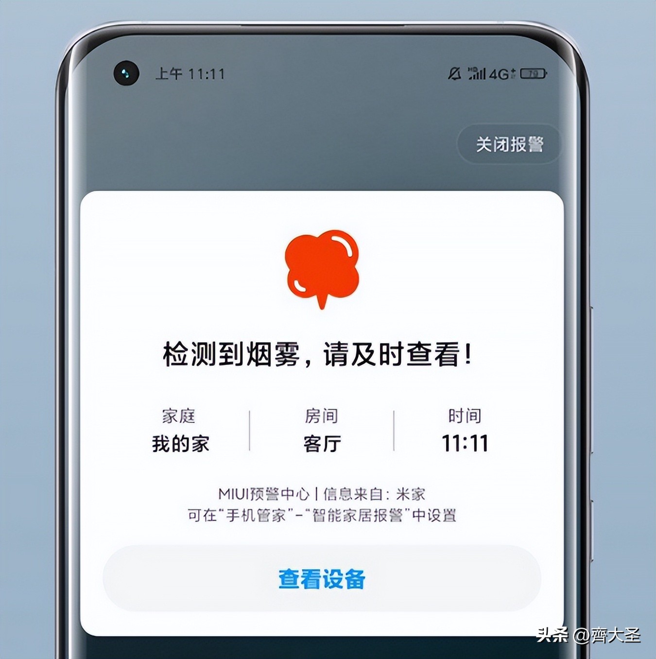 智能家居第一安全锁,安全第一的智能门锁