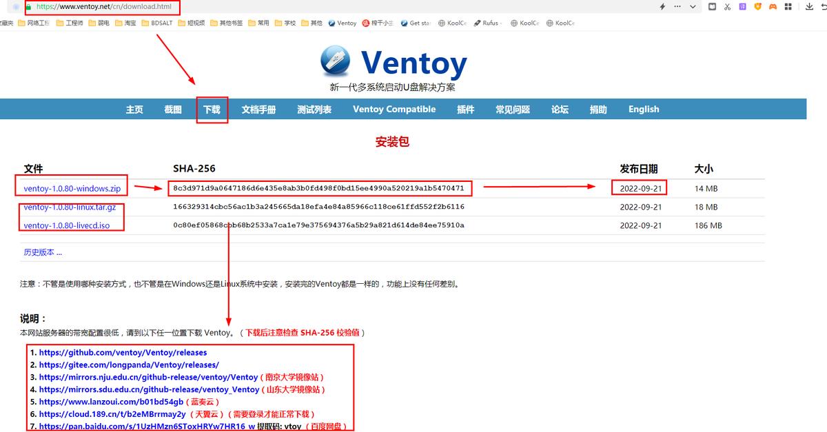 ventoy开发工具,ventoy工具推荐