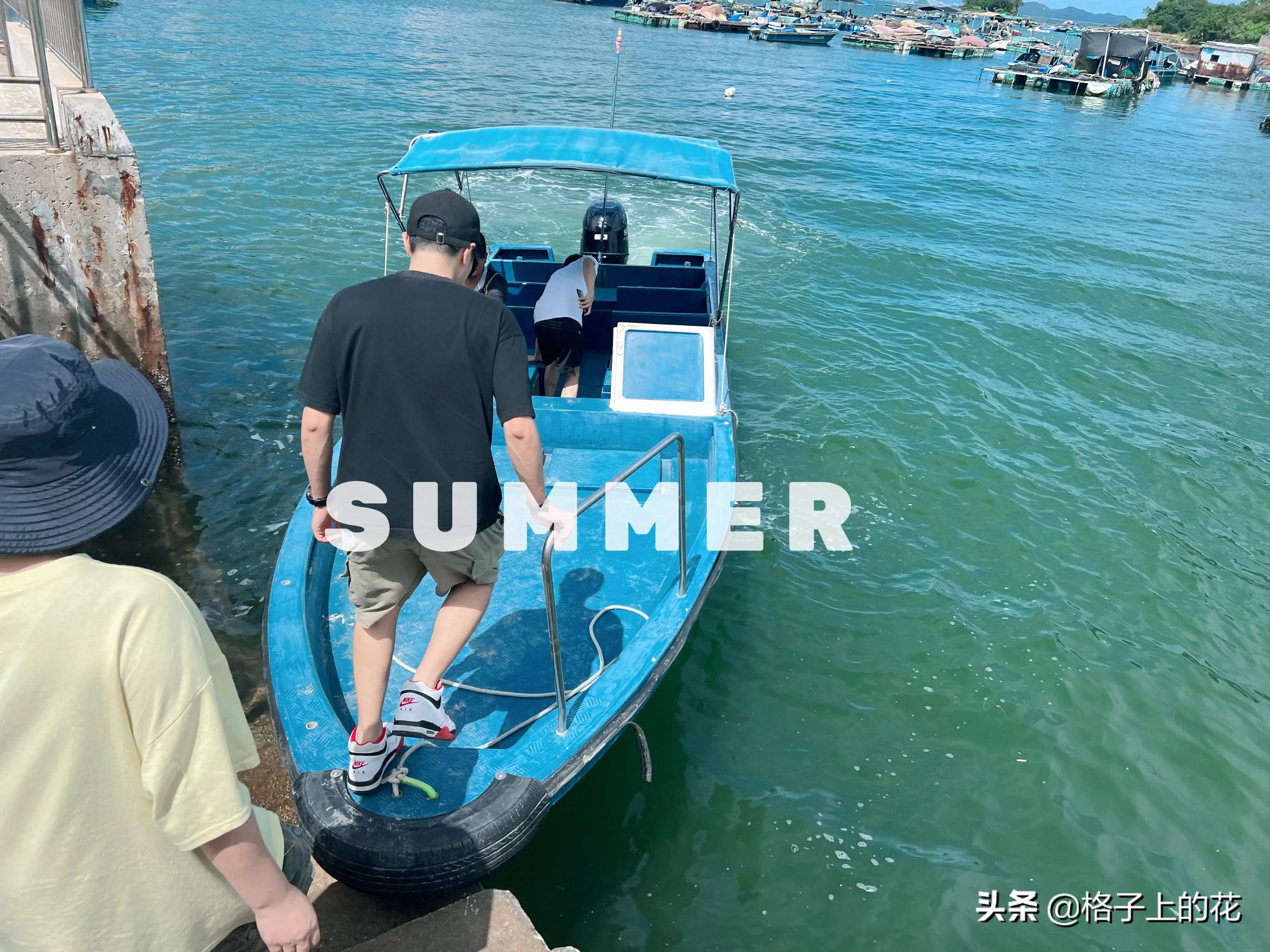 惠州怎么坐船出海旅游,惠州坐船上岛游玩攻略