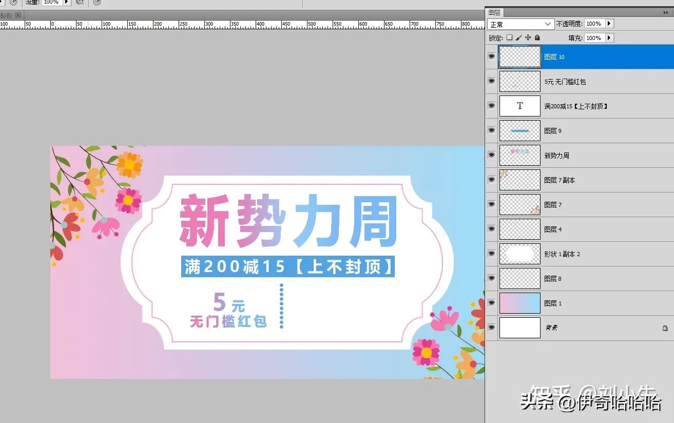 ps零基础入门修复画笔工具,ps画笔工具和渐变填充创建蒙版