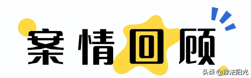 发件人姓名是假的,电话是空号……这种快递是新型犯罪手段!