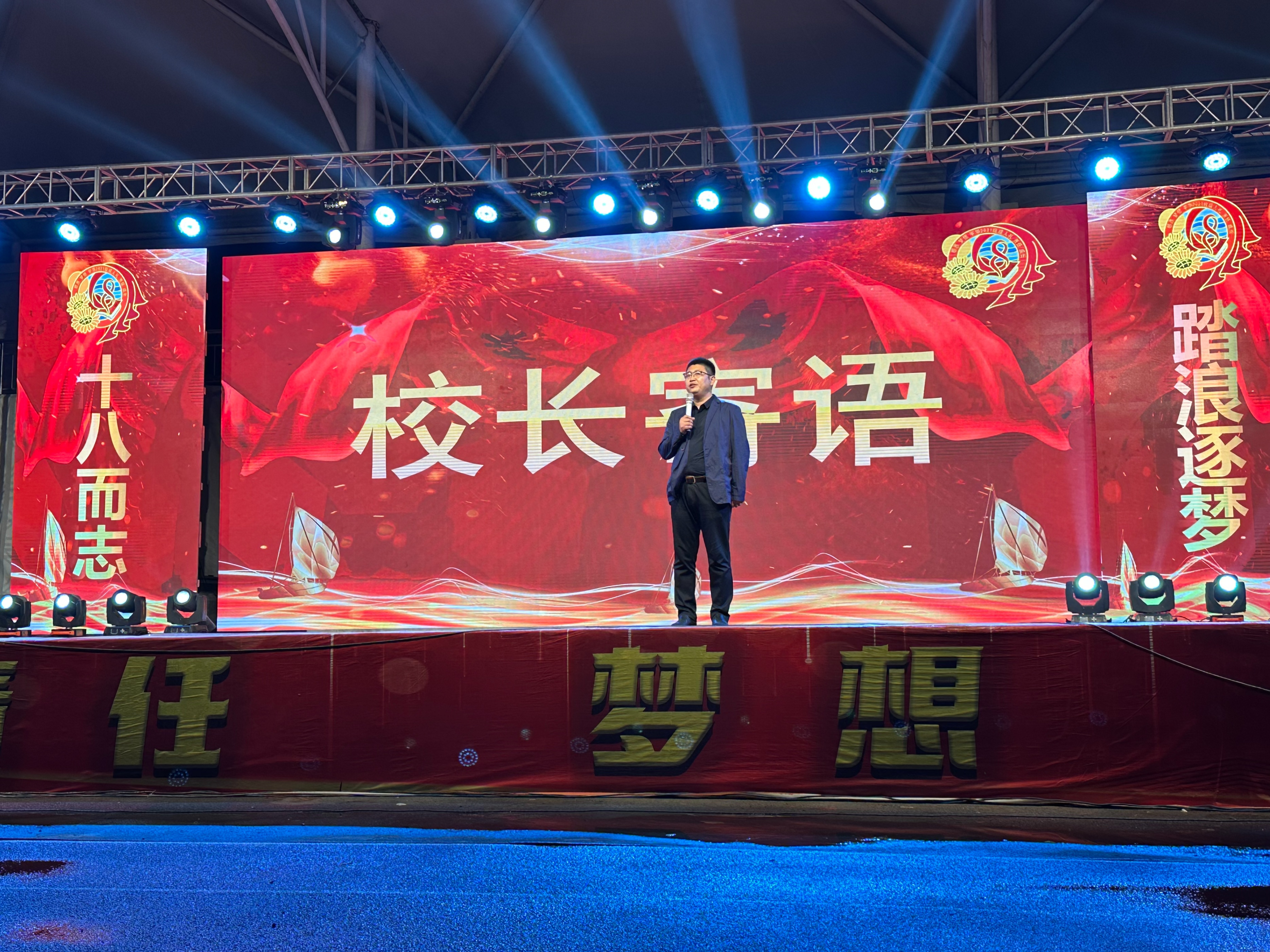 焦作市宇华实验学校成人礼2019,焦作市宇华实验学校高二成人礼