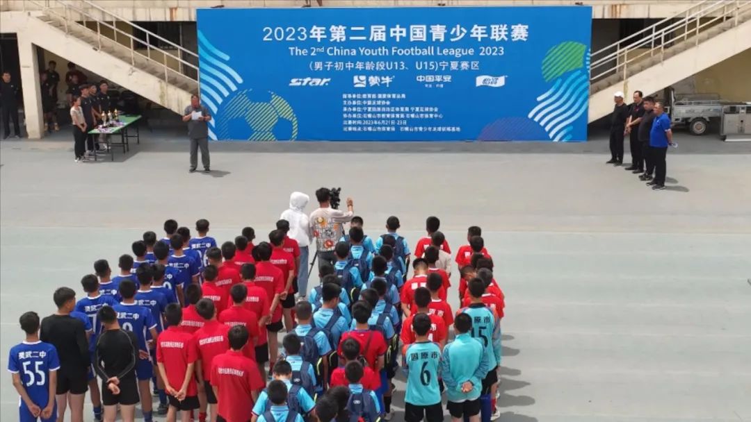 2023年宁夏青少年校园足球联赛,2024宁夏全国青少年足球邀请赛