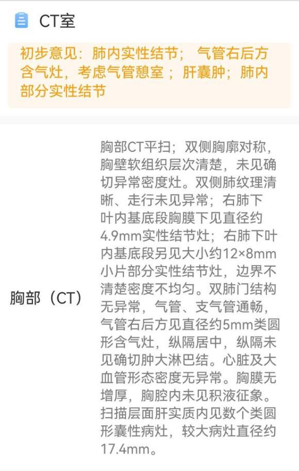 怎样克服肺结节带来的焦虑,肺结节患者从焦虑到坦然的全过程
