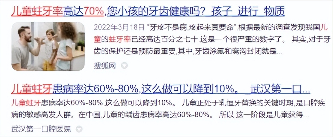 徕芬2023电动牙刷,100以内儿童电动牙刷推荐测评