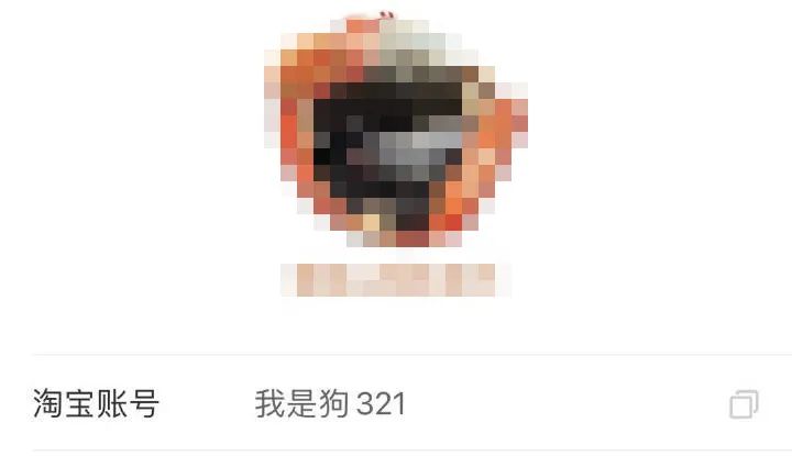 淘宝能不能改账号名,什么时候淘宝的账号名可以改了