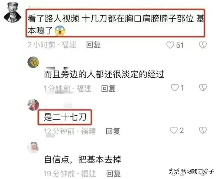 漳州万达砍人者被控制,漳州万达砍人者已被控制