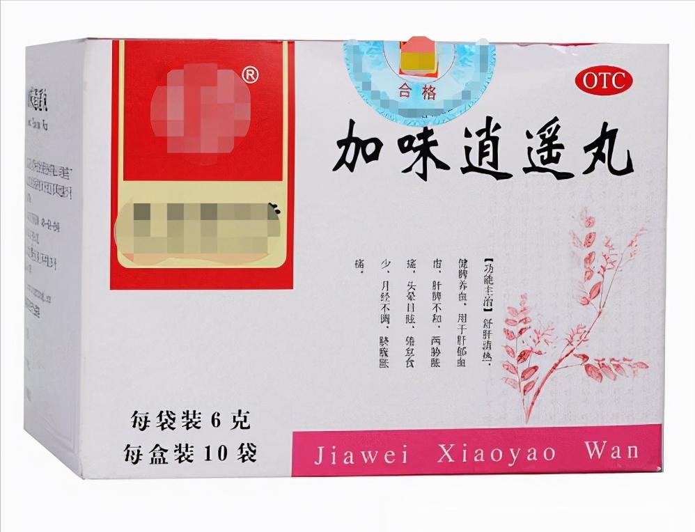 月经先期痛经吃什么中成药,月经量多血块多痛经吃什么中成药