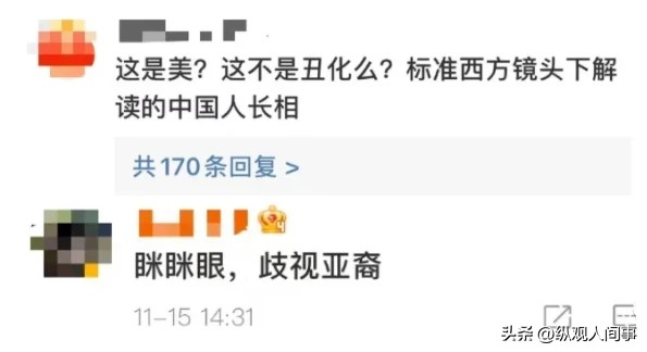 迪奥彩妆广告涉嫌歧视亚裔,迪奥广告被指丑化亚裔女性后续