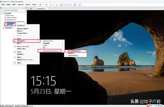 vm虚拟机如何使用u盘引导,怎么设置开机自动启动vm虚拟机