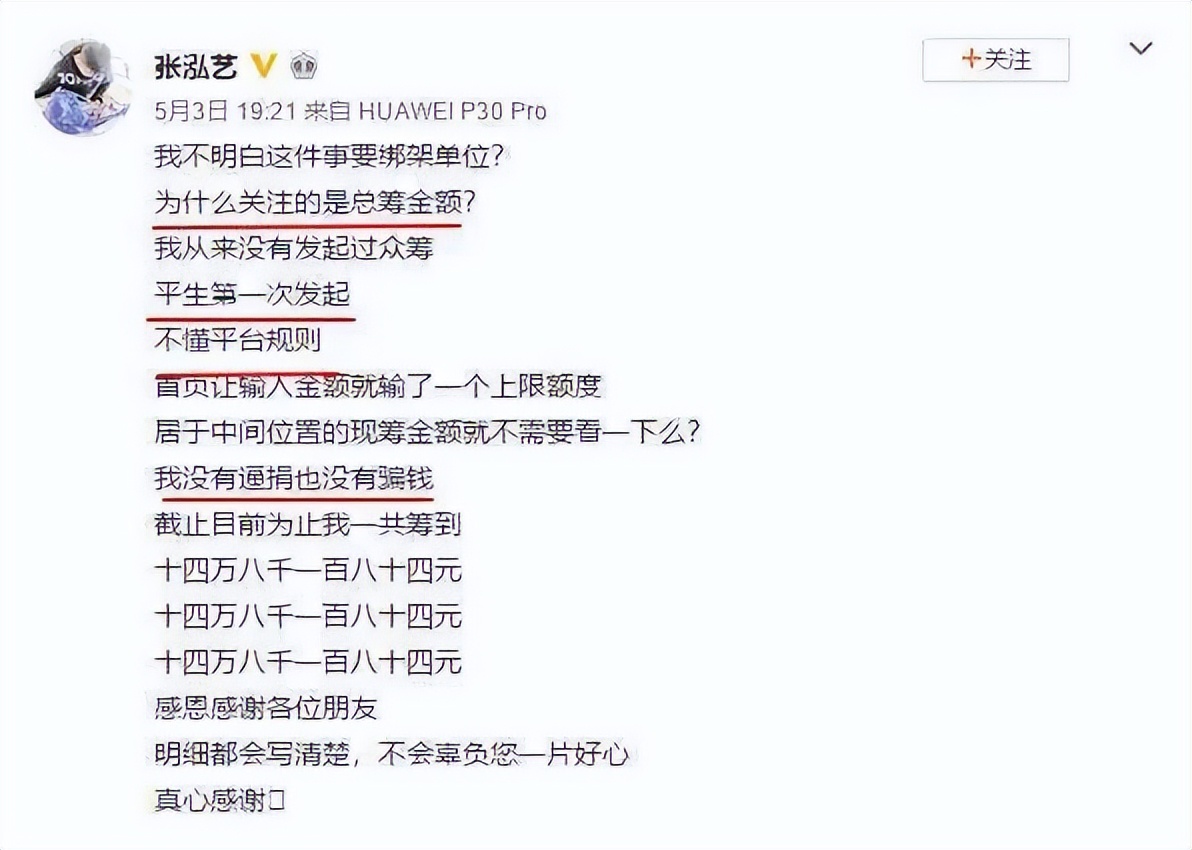 十年前德云社到底发生了什么,德云社19年都发生什么事情了
