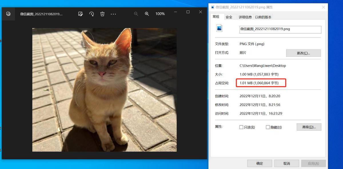 javascript怎么捕获异常异步,javascript奇葩问题