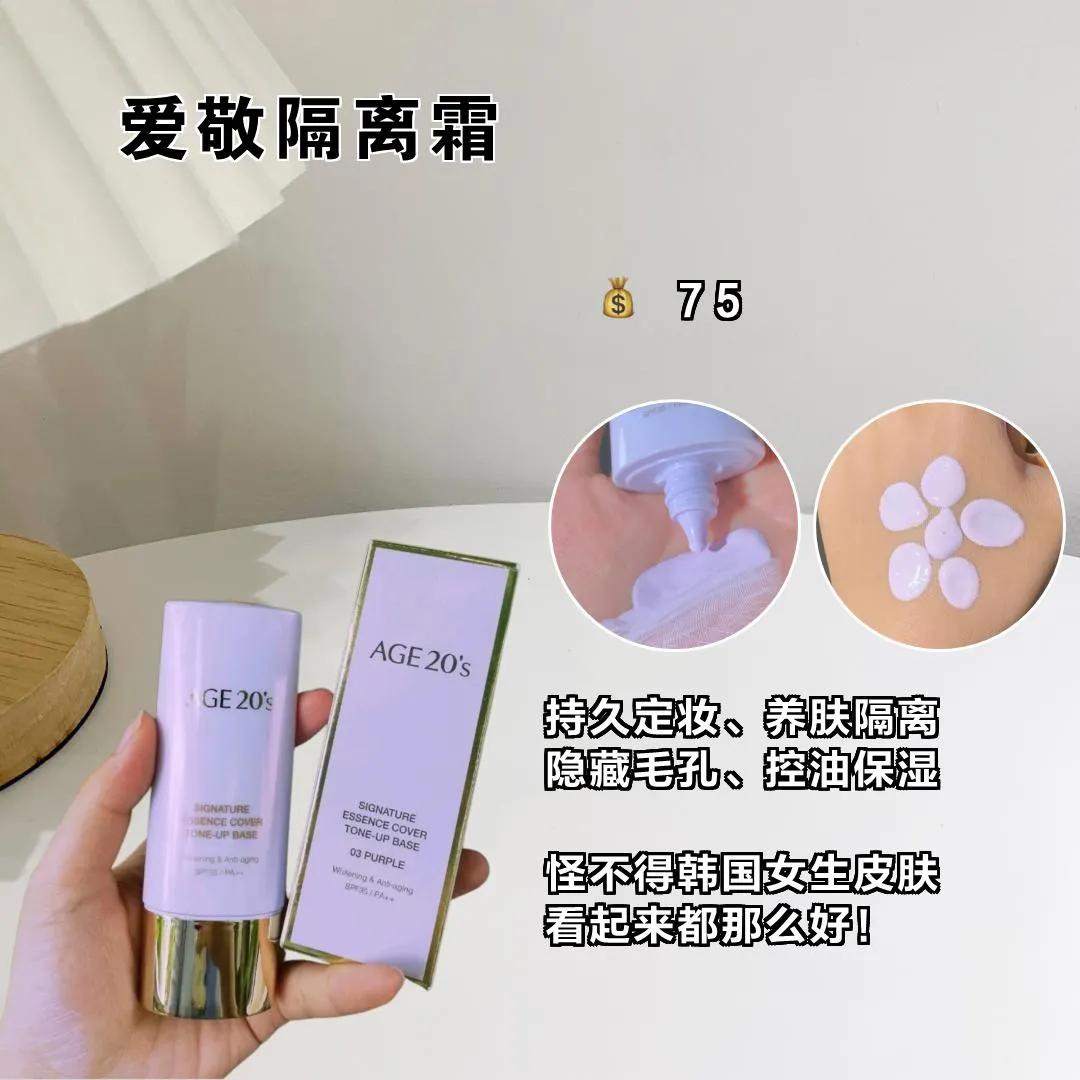 反复回购的宝藏单品,宝藏变美神器