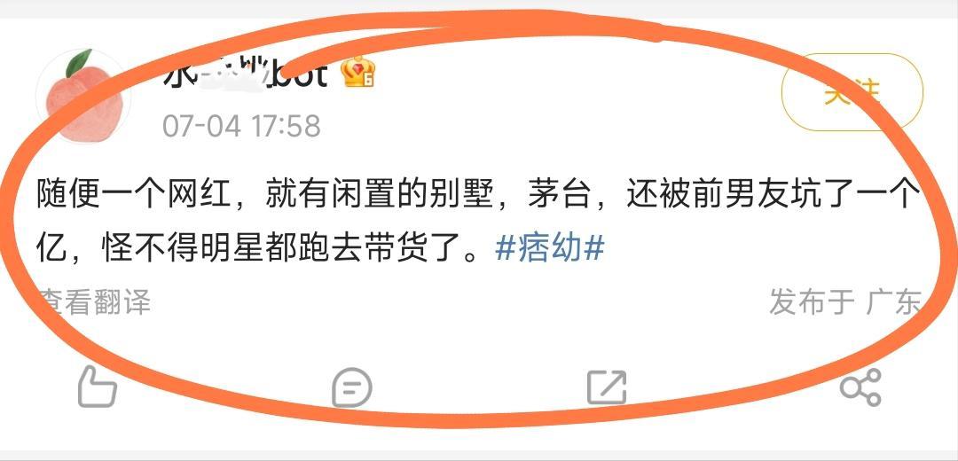 网红痞幼三亚别墅被闯入,痞幼三亚豪宅被非法闯入