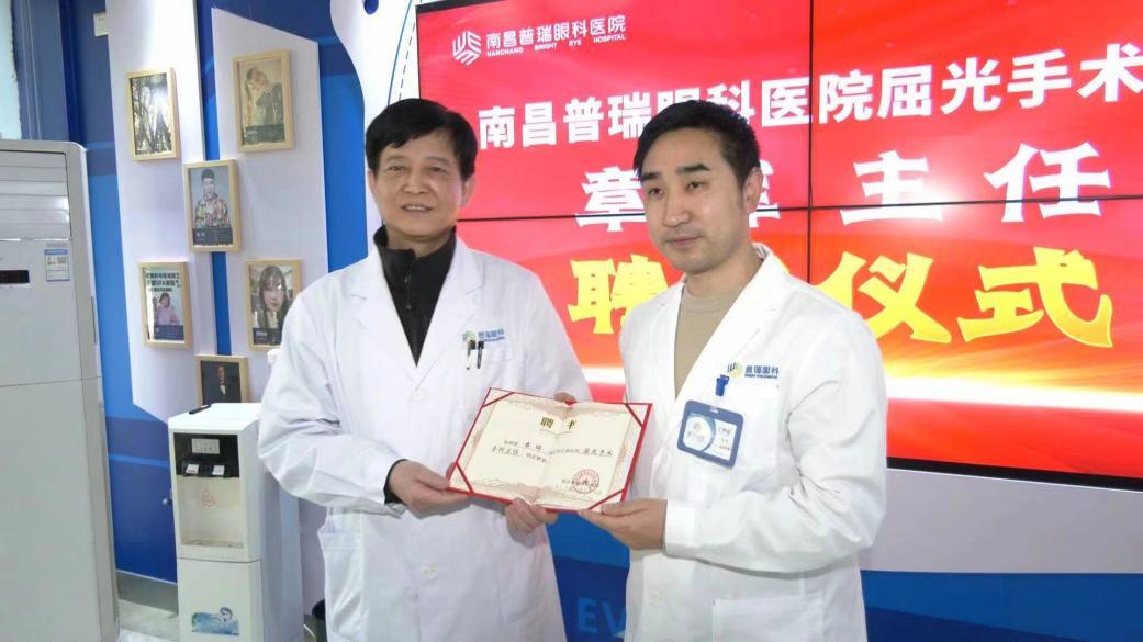 南昌市普瑞眼科医院,普瑞眼科南昌