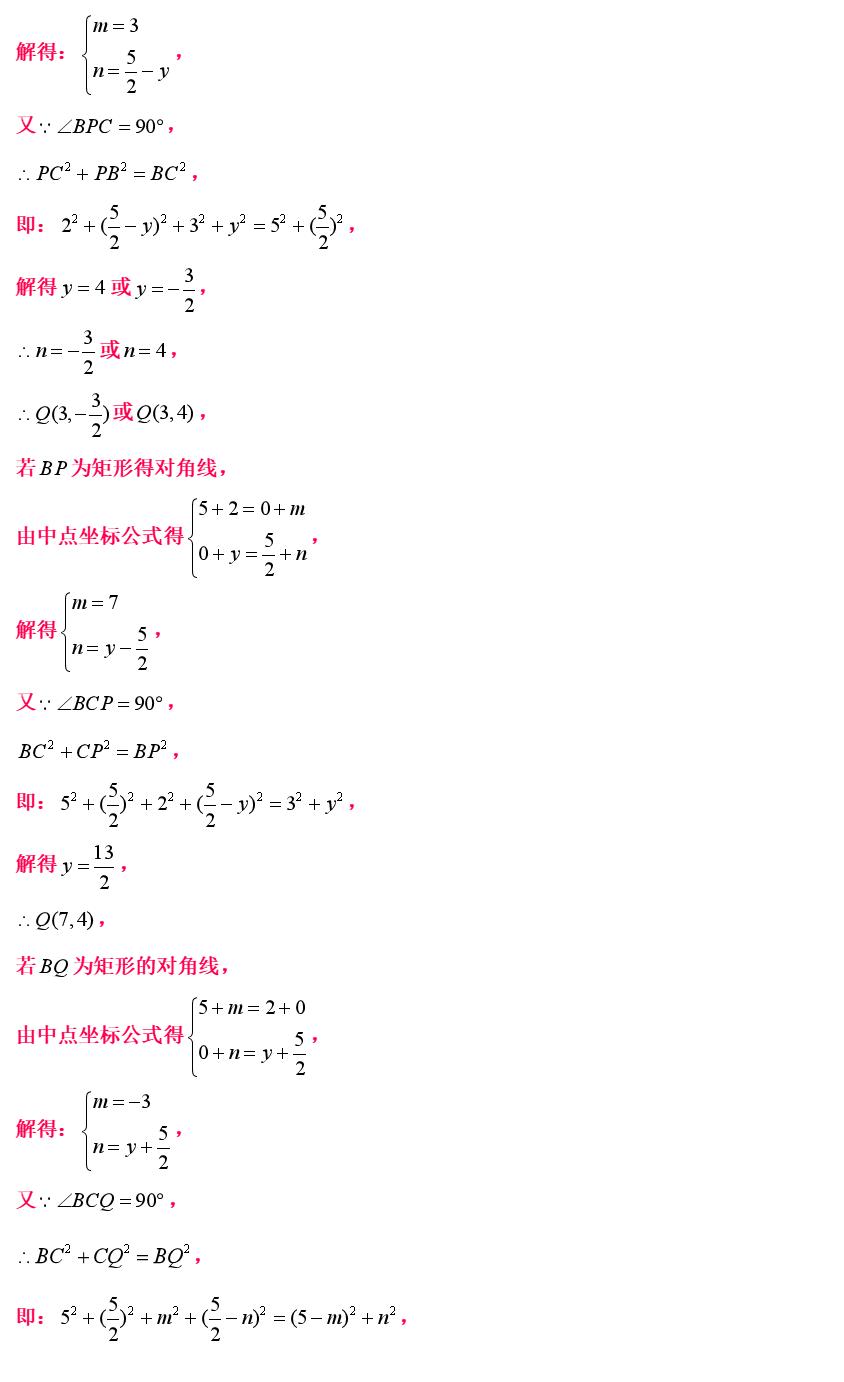 八下期中数学几何辅助线思路,数学几何辅助线技巧