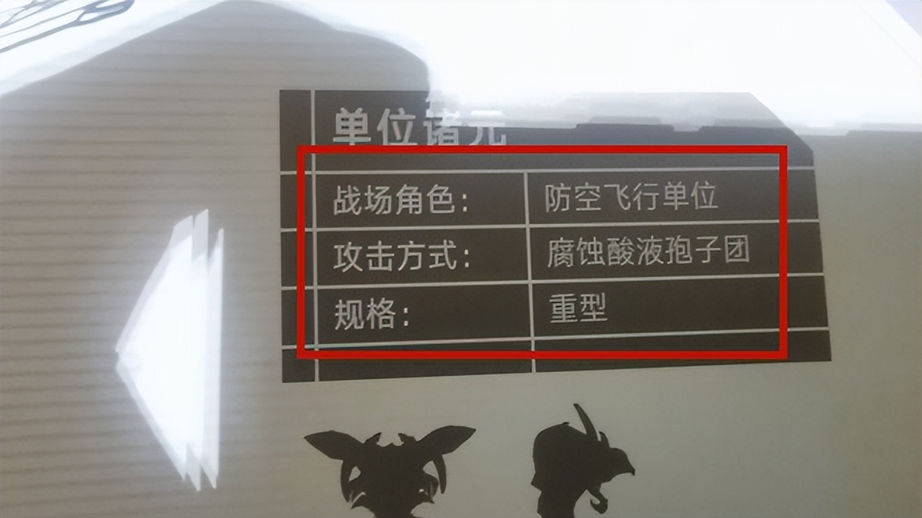 星际争霸删除建筑,盘点星际争霸那些人族的强势单位