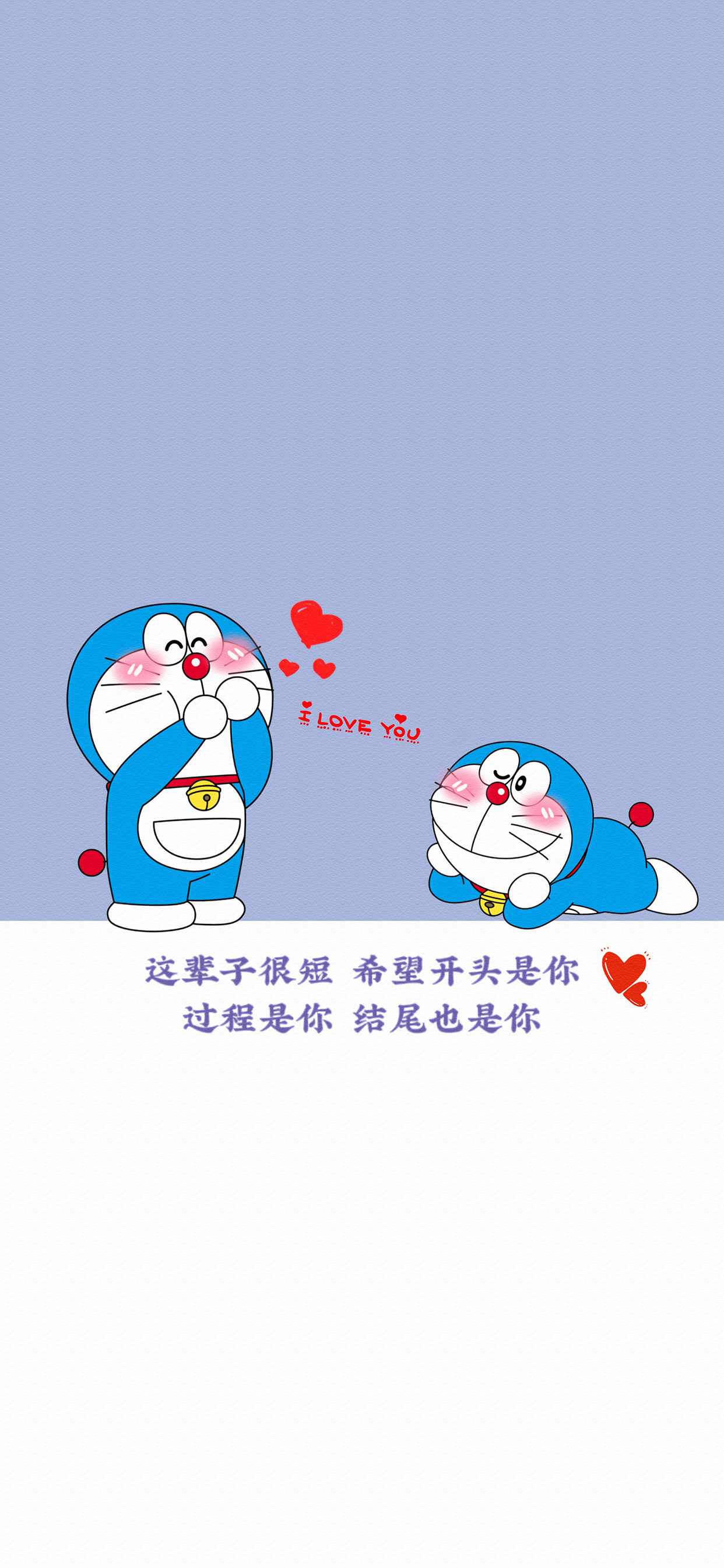 哆啦a梦带字治愈经典图,哆啦a梦可爱朋友圈背景图