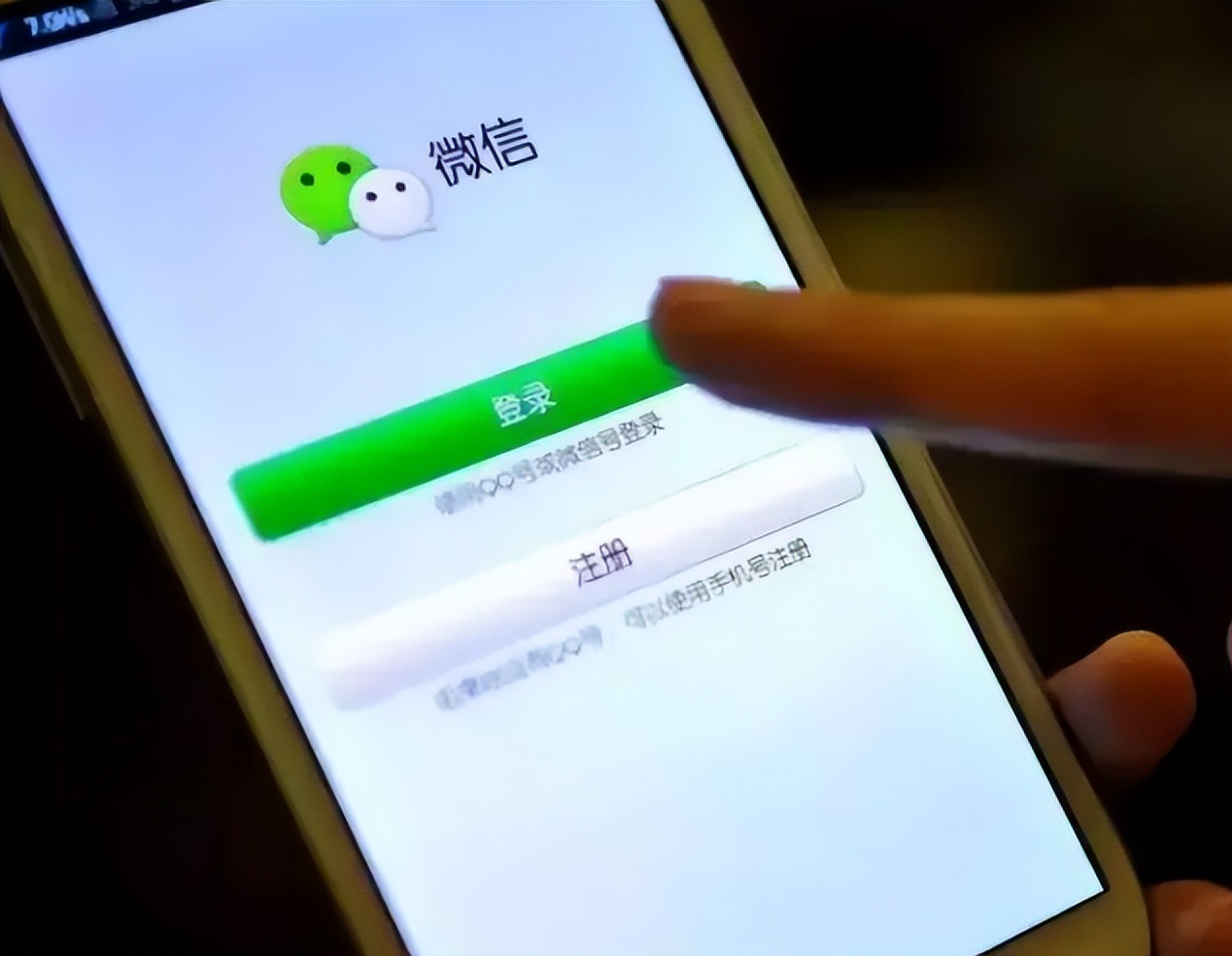 员工离职微信账号归谁,员工离职微信号属于个人还是公司