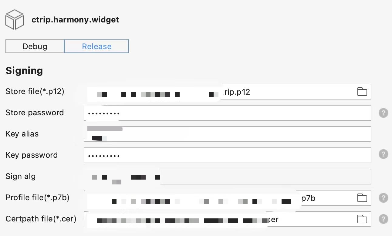 携程接口开发,携程后端开发