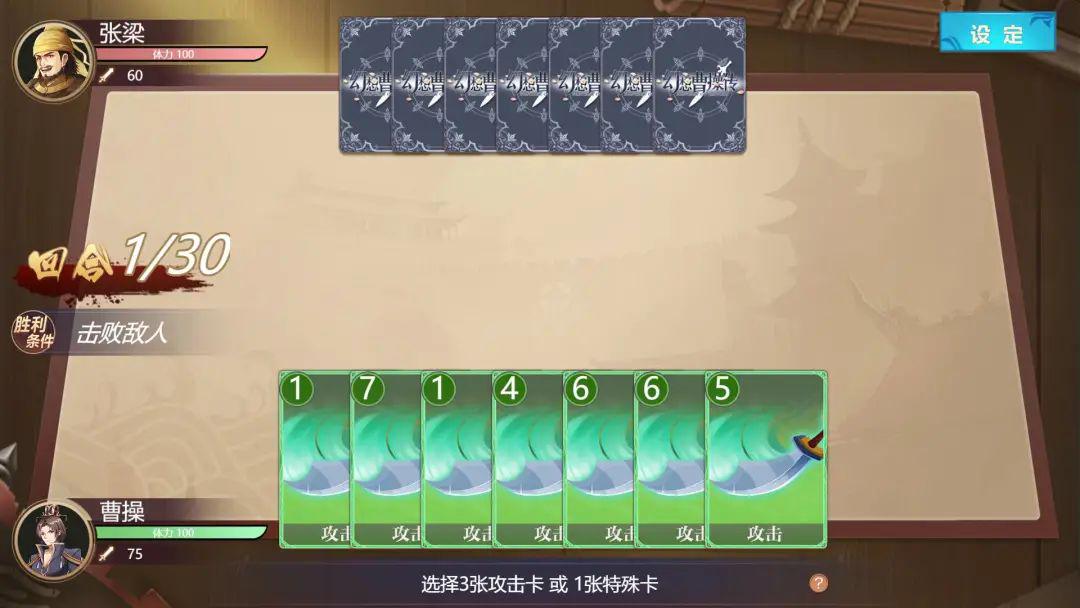 大厂裸辞创业开发游戏,大厂裸辞的一天