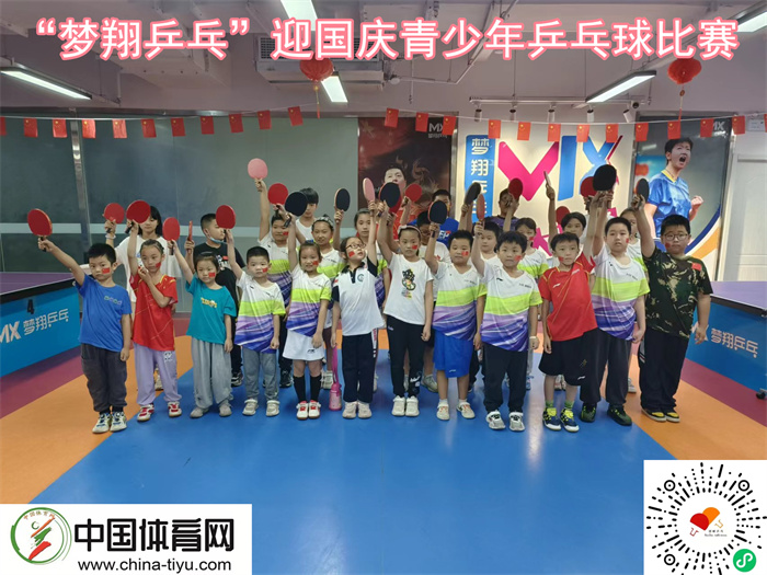 邯郸市梦翔乒乓球馆,梦翔乒乓邯郸