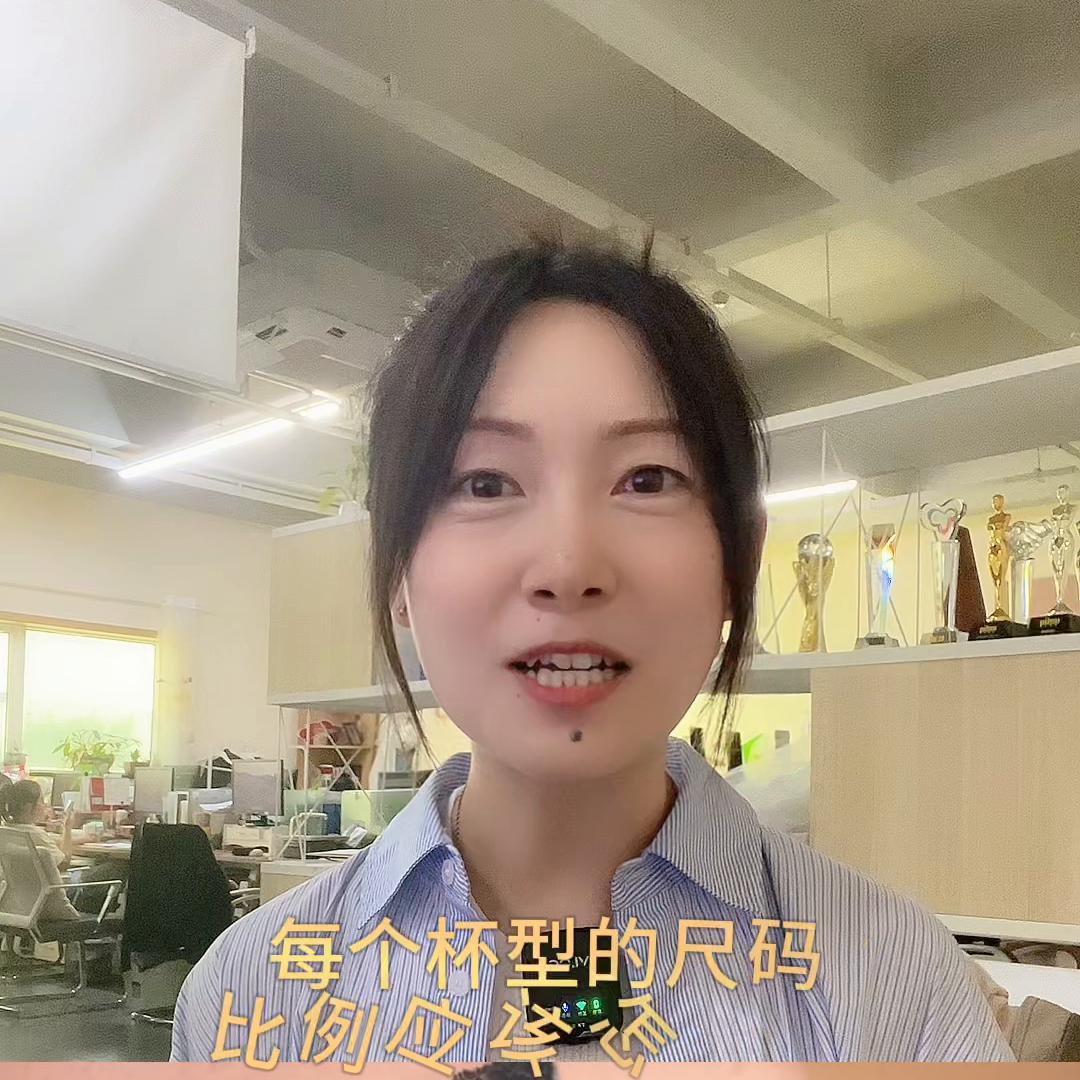 梧桐本色内衣是什么等级,佛山梧桐本色内衣有限公司