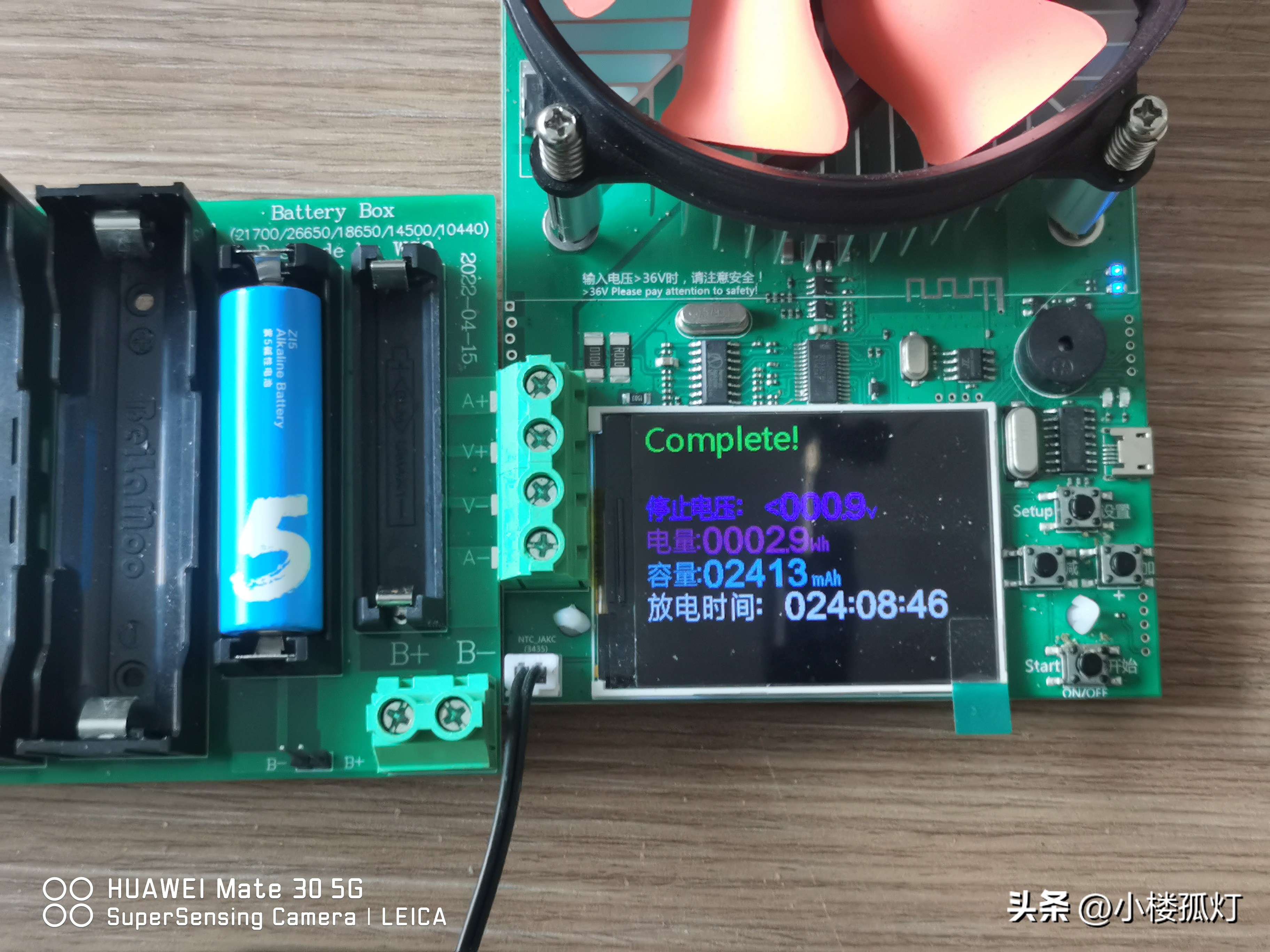 小米5号碱性电池容量多大,南孚电池和小米彩虹5号哪个好