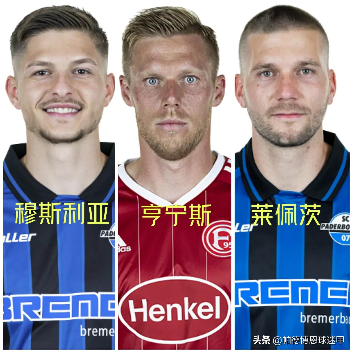 德乙杜塞多夫vs帕德博恩比分预测,德乙预测杜塞尔多夫