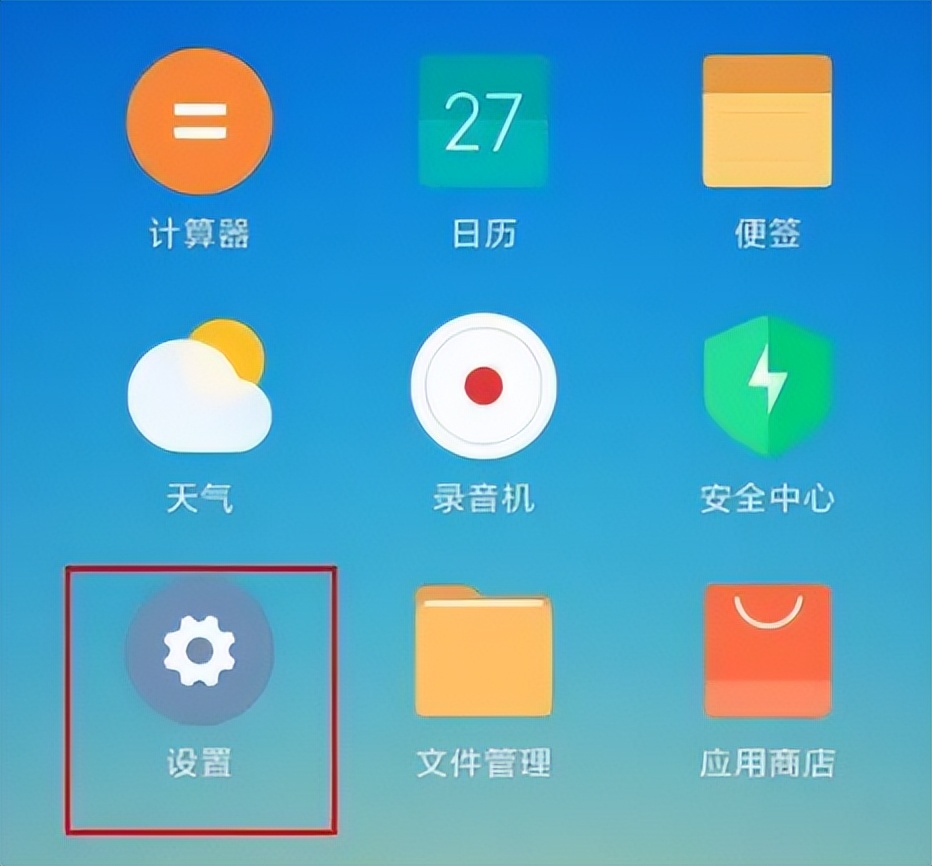 启用miui优化的优缺点,miui性能模式耗电
