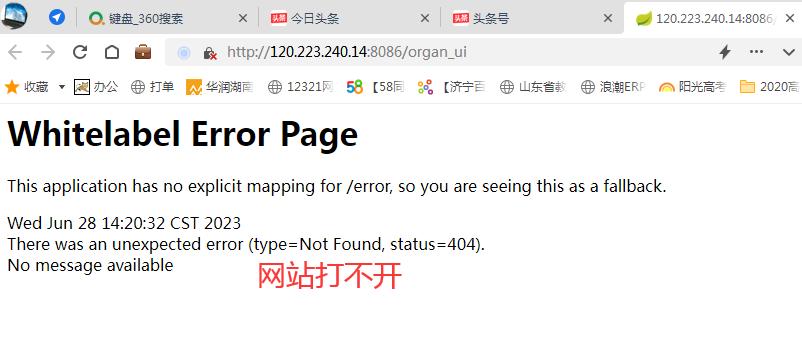 怎么把清晰的小网站添加到桌面上,电脑网站怎么添加到桌面快捷方式