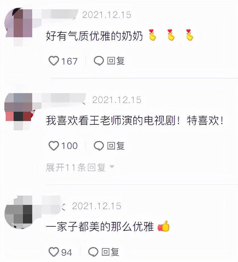 王丽云自曝15年前照片,王丽云年轻时照片曝光